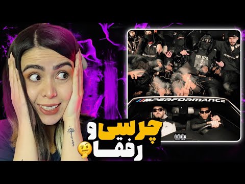 Dotty - Chvrsi ft sep shz , aydinone (reaction)ری اکشن موزیک ویدیو داتی از چرسی 🔥💣