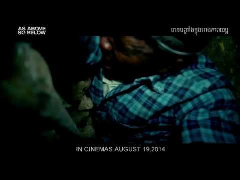 As Above So Below - Trailer