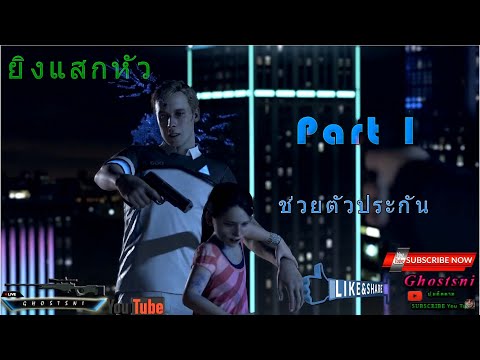 DETROIT BECOME HUMAN Gameplay Walkthrough Part 1 FULL GAME [2K HD PC] - No Commentary#Ghostsni#