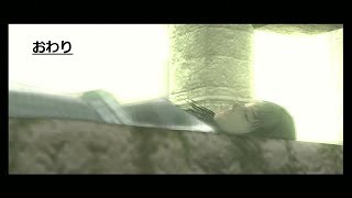 （終）最後の結末は切ない【ワンダと巨像】part22