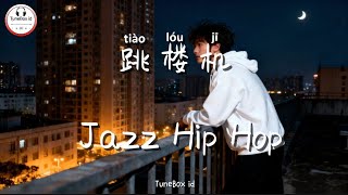 Download lagu 利比 - 跳楼机 Jazz Hip Hop | Jumping Machine | Pop Mandarin 2026 TikTok Douyin @TuneBoxId mp3 Download lagu 利比 - 跳楼机 Jazz Hip Hop | Jumping Machine | Pop Mandarin 2026 TikTok Douyin @TuneBoxId mp3