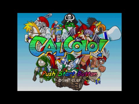 カルコロ!おちものシューティング