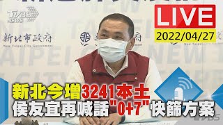 Re: [新聞] 北市若「軟性封城」 柯文哲：禁餐廳內用