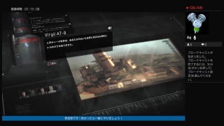 メタルギアサバイブやってくよ！！