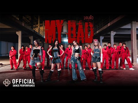 RedSpin - มอบตัว (MY BAD) | DANCE PERFORMANCE