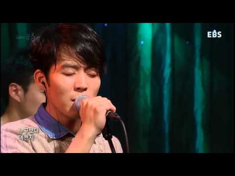 [EBS 스페이스공감] 하동균 - 그녀를 사랑해 줘요