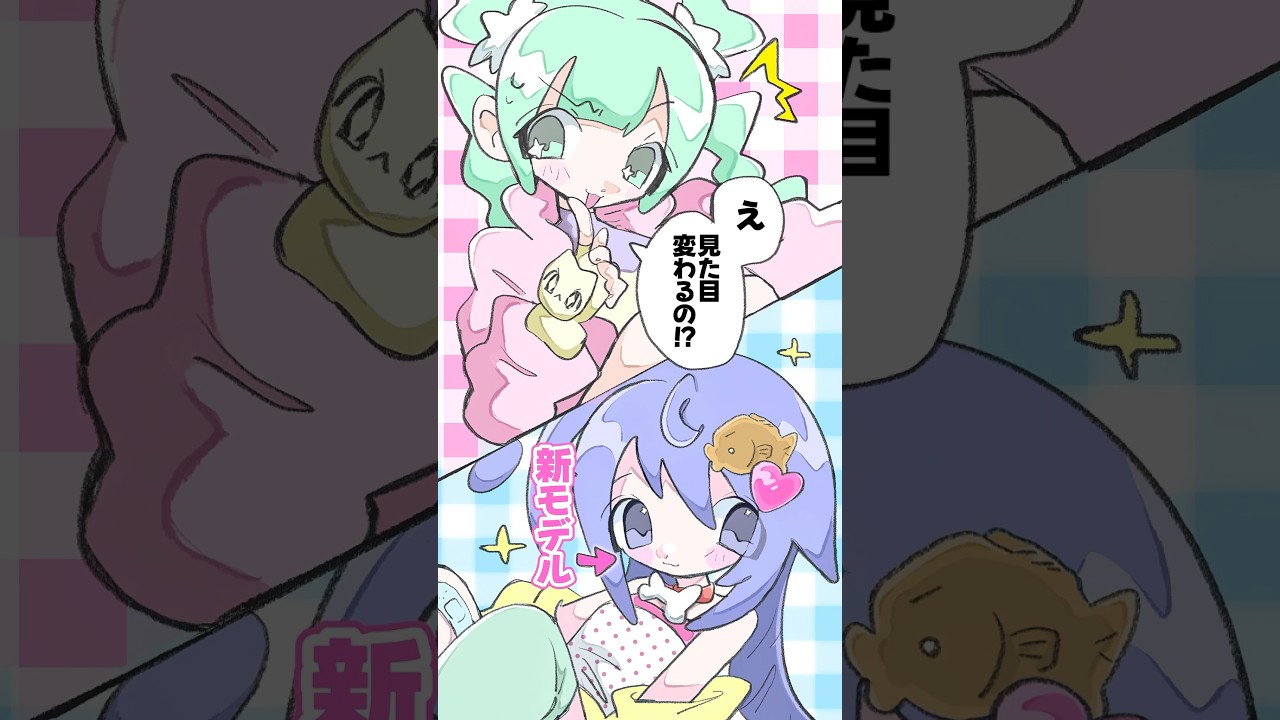 超絶イメチェン予定vtuber⁉️#どっちにするの #手描き  #イラスト #イラストレーター #vtuber #ブイチューバー #shorts