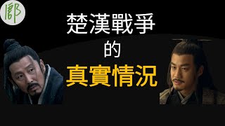 [問卦] 項羽算是一手好牌打爛的例子嗎