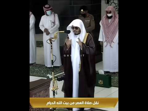 A Rare Time Of Sheikh Yasser Al Dossary #sheikhyasseraldosari #aldossary #sura #quran #kaba #imam