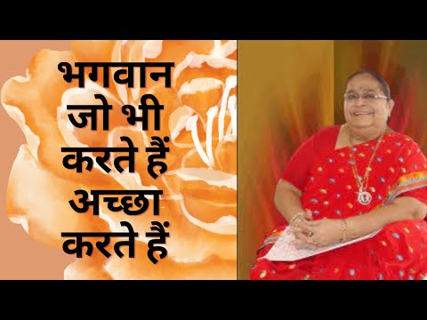 Divine Pramila Bhagwan Spiritual Vaani | 08 | 17