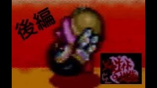【実況】メタナイトの逆襲　後編　#12【星のカービィSDX20th版】