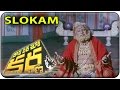 Daana Veera Soora Karna Movie Mandhaaru Bhakta Mandhaaru Slokam Shalimarcinema