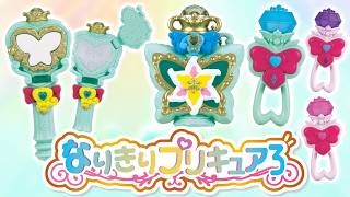 【ガシャポン】名探偵プリキュア！ なりきりプリキュア３　全６種レビュー！
