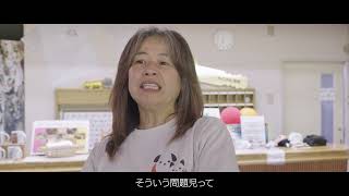 オオカミプロジェクトの軌跡(2024総集編)