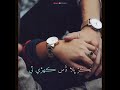 Wetho Bhi Nahe Wari Chawe Tho Wanjha Sindhi Song