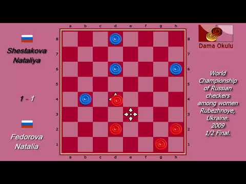 Fedorova Natalia (RUS) - Shestakova Nataliya (RUS). World Draughts-64_women. Semifinal.