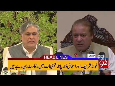 92 News Headlines 09:00 PM - 14-06-2017 - 92NewsHDPlus