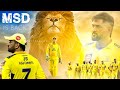 CSK Whatsapp Status 2023 CSK Status CSK Whatsapp Status Tamil CSK Status For Whatsapp