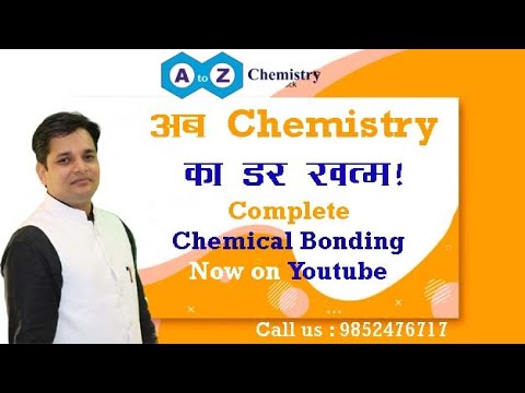 VSEPR Theory || Molecules with Bond pair only at central atom || Best Chemistry Teacher at Patna || Best Online Chemistry Faculty in India | Best Chemistry Teacher in Bihar | Best NEET Chemistry Teacher in Patna || Best Chemistry teacher for JEE Main in Patna | Best Chemistry Teacher for JEE Advanced in Patna || JEE Main CHEMISTRY | JEE Advanced Chemistry || NEET CHEMISTRY || Chemistry teacher at Kankarbagh, Patna || Chemistry Teacher at Boring Road, Patna | Chemistry Classes at Patna || Best Chemistry Classes in Patna
Mole Concept is first topic of Physical Chemistry and is mainly based on unitary method. Once you understand the terms & their definition present in this topic, it becomes one of the easiest topic. Here the best Classroom Chemistry Faculty of Patna, Bihar is delivering the lectures of this particular chapter to make you understand each and every concepts. 
In Mole concept, we learn about relating Number, Mass, Volume & mole with each other which will be later used in throughout the Physical Chemistry. With Rishi Sir, JEE & NEET Chemistry faculty for offline students at Patna, Bihar, India & Online Chemistry faculty for Students of all over India, You will understand each & every concept of the topic in the easiest way possible. 
Enjoy Learning Chemistry with Rishi Sir & becomes topper in JEE/NEET Chemistry with JEE Main & Advanced Chemistry Topper Rishi Sir (B.Tech. IIT Kanpur) 
To Study Chemistry Offline at Patna & Online from anywhere in world with Rishi Sir, 
Whatsapp on https://wa.link/ylie90