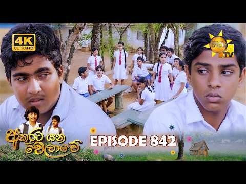 Hiru TV