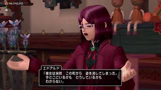 #36【初見】DQ10 ver7.0 イケオジとジーガンフ【ストーリーネタバレあり】