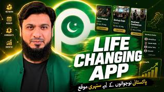 Connect Pakistan App Review — Step-by-Step Guide & Transcript