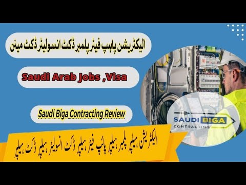  Saudi Biga Contracting  Company Review l  Saudi Biga Contracting Company jobs visa