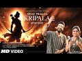 BHAY PRAGAT KRIPALA (Bhajan): SACHET TANDON, PARAMPARA TANDON | MANOJ MUNTASHIR | RAM NAVAMI SPECIAL