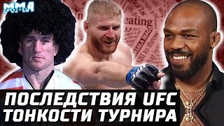 Последствия прошлого UFC. Нюансы турнира. Свежее мясо для Джонса. Рекорды Двалишвили. Санчес - Конор