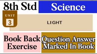 8th Std - Science | Unit 3 - Light | Question and Answers Marked in Book