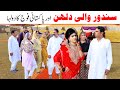 Indian Palat Ramzi Noori Bilo Bhootna Shoki Sanam Falak Sher Funny Video Rachnavi Tv
