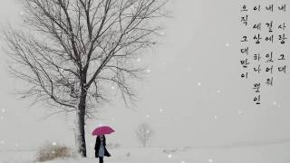 김현식 - 내사랑 내곁에 (1991年)