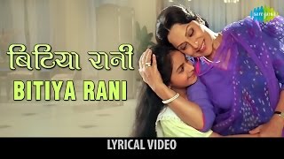 Download lagu Bitiya Rani with Lyrics | बिटिया रानी गाने के बोल  | Lamhe | Sridevi, Anil Kapoor mp3