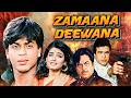 Zamaana Deewana 1995 Hindi Movie Shahrukh Khan Raveena Tandon Jeetendra Shatrughan Sinha