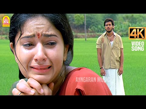 Kannamma Kannamma - 4K SAD Video Song | Seval | Bharath | Poonam B | Hari | GV Prakash Kumar