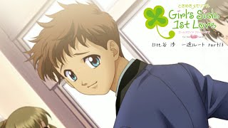 【ときメモGS実況】永遠という言葉を教えて...日比谷 渉 一途ルートpart13
