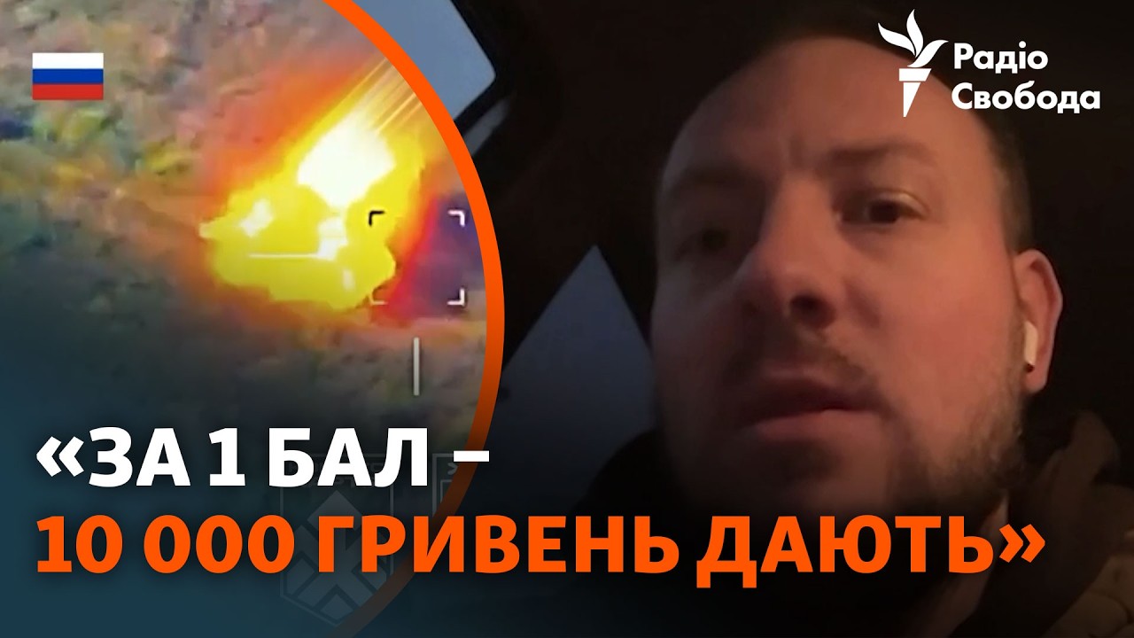 Військові ЗСУ отримують бали за знищення цілей і «отоварюються» на «військо