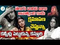 తెలుగు వారు నన్ను క్షమించండి Actress Kasthuri Shan