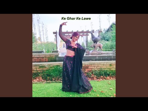 Ke Ghar Ke Lawe Caribbean