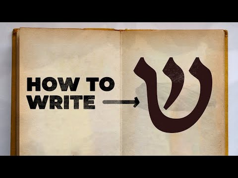 How to Write 21st Hebrew Alphabet - SHIN?