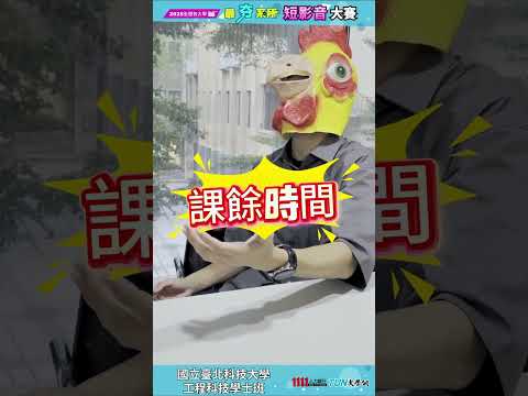 教授用心良苦，學生竟苦不堪言？！