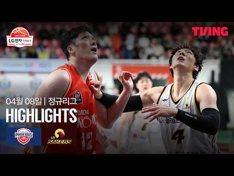 울산현대모비스 VS 창원LG 78:56 KBL 스포츠하이라이트