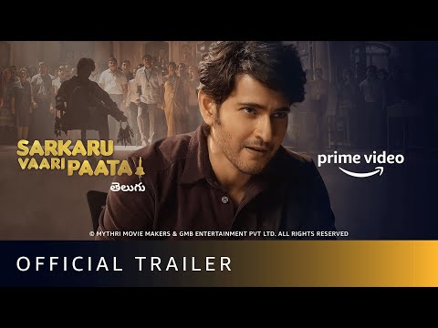 Sarkaru Vaari Paata - Official Trailer | Mahesh Babu, Keerthy Suresh | Amazon Prime Video