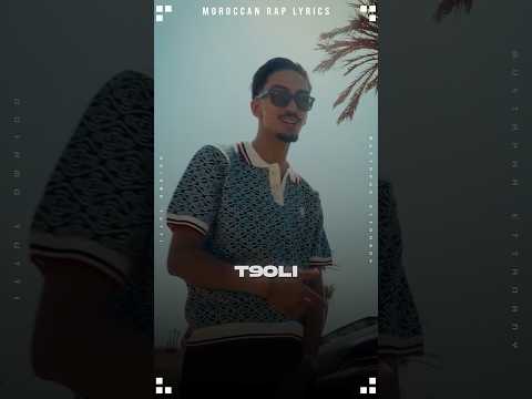 Smurxa - Lv ( Video Lyrics )