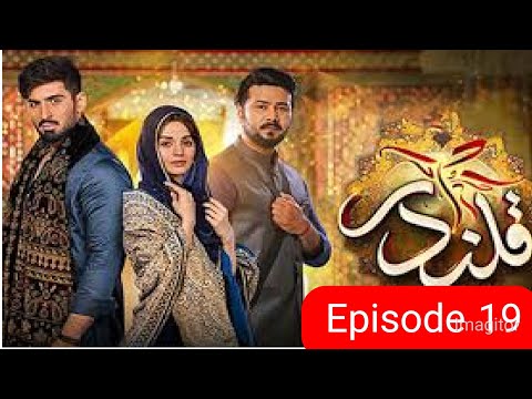 qalander drama episode 19 teaser (expand)