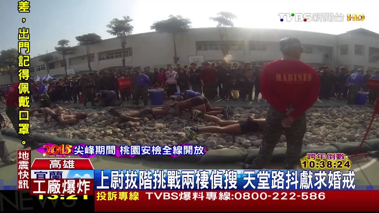 兩棲蛙人克難週遇寒流　天堂路哀號顫抖