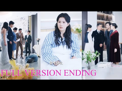 💔No longer tolerant biased family, I became dazzling!#chinesedrama