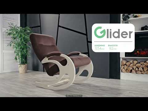Миниатюра изображения товара Кресло-качалка Glider Риверо 560x950x1080 (Maxx 100/венге)