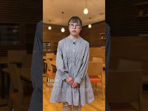臨床検査学科 新潟薬科大学1min voice06