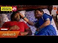 Annam Promo 06 Sep 2025 Tamil Serial Sun TV